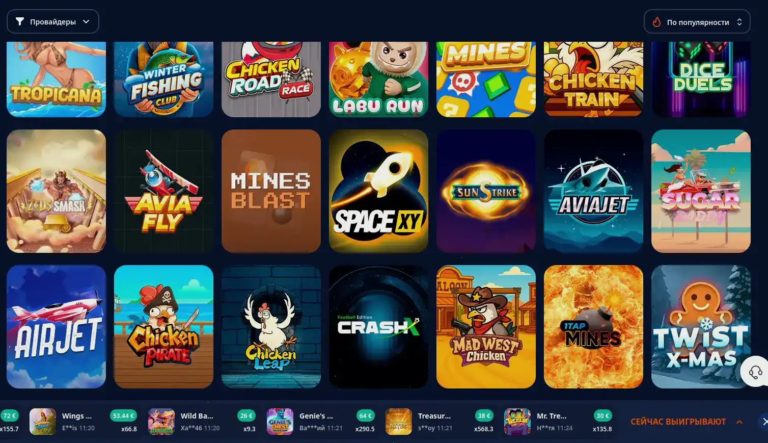 Доступ к зеркалу Iris casino через смартфон